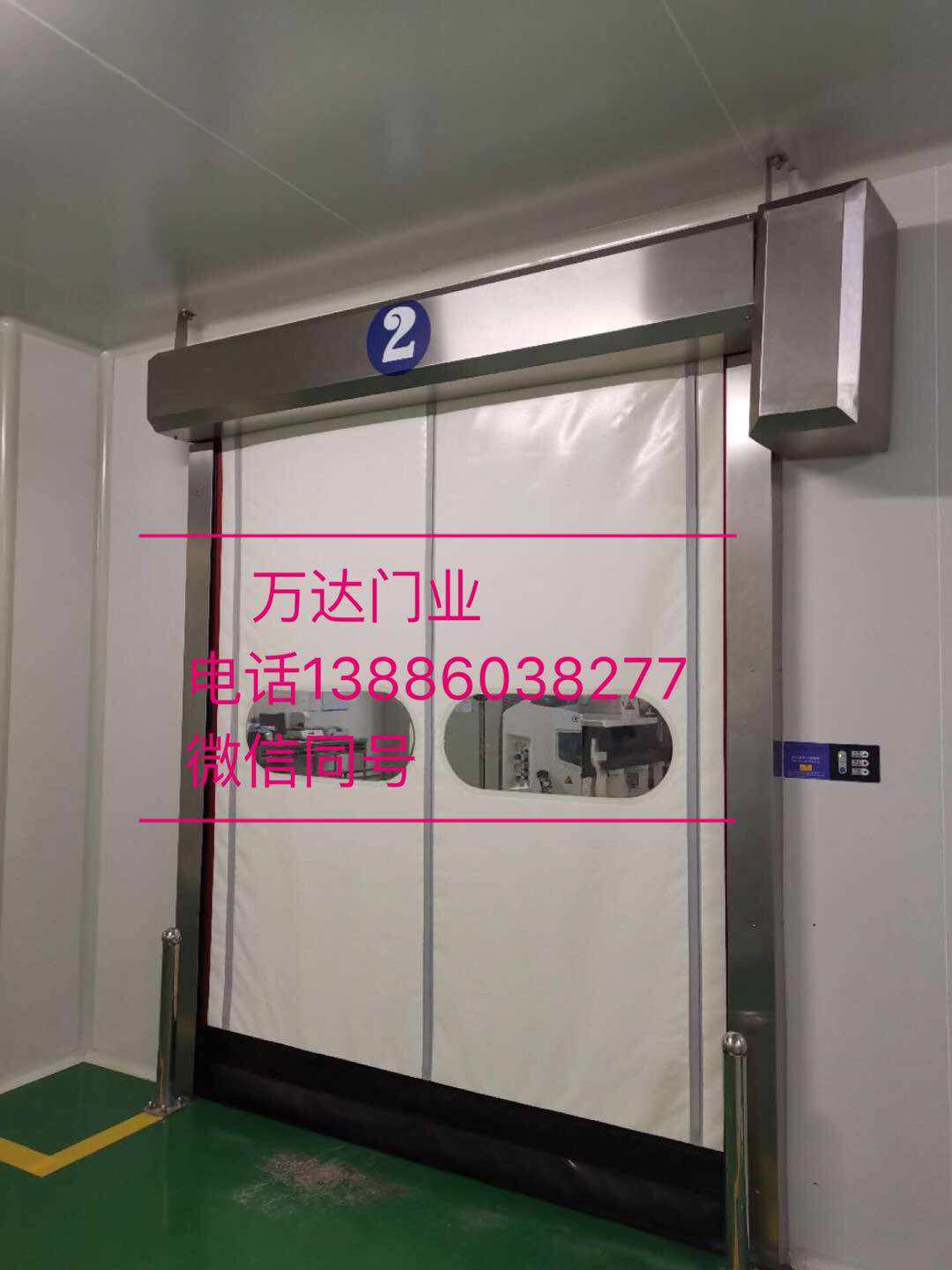张金镇防爆快速门